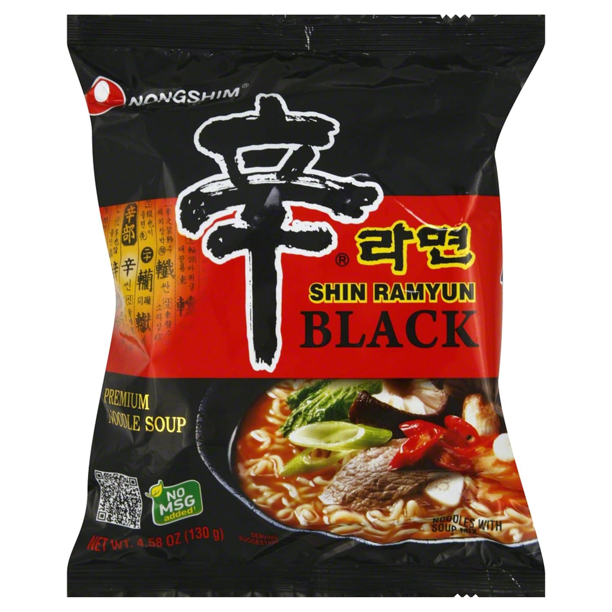 4.58 Ounce Pack of 10 Premium Noodle Soup Q218