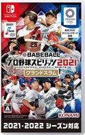 Baseball Z68745