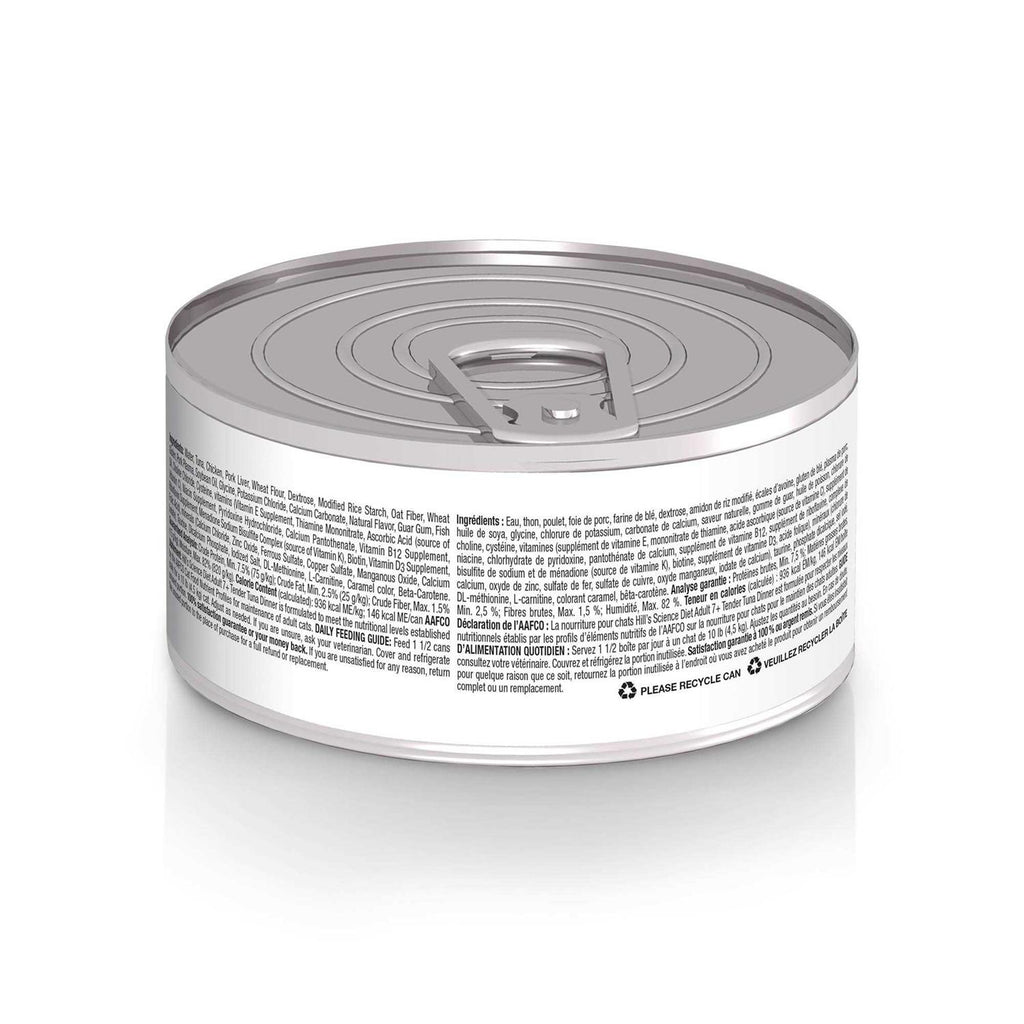 Adult 7+ Tender Tuna Dinner Cat Food D719